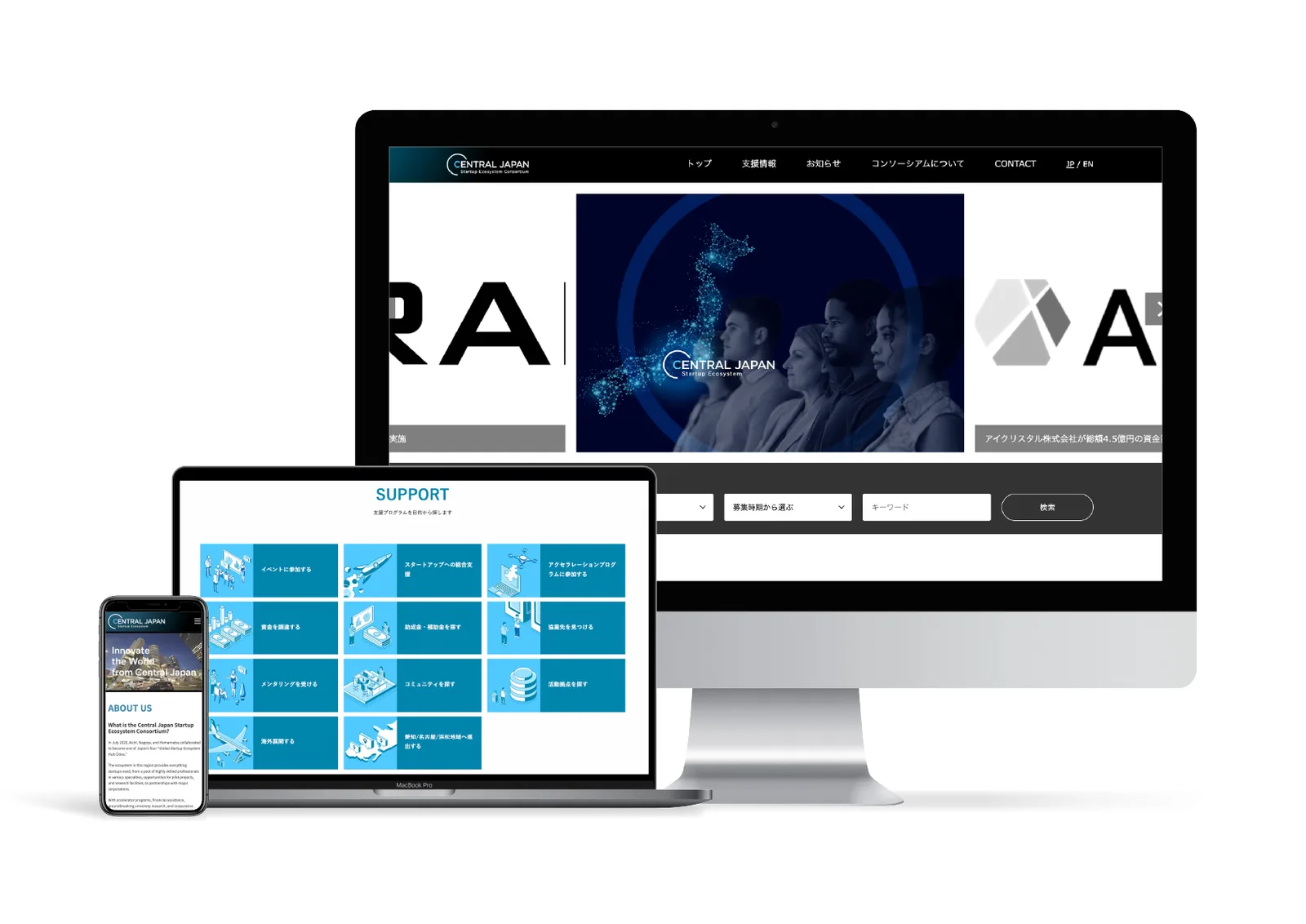 CENTRAL JAPAN STARTUP ECOSYSTEM CONSORTIUM Webサイト