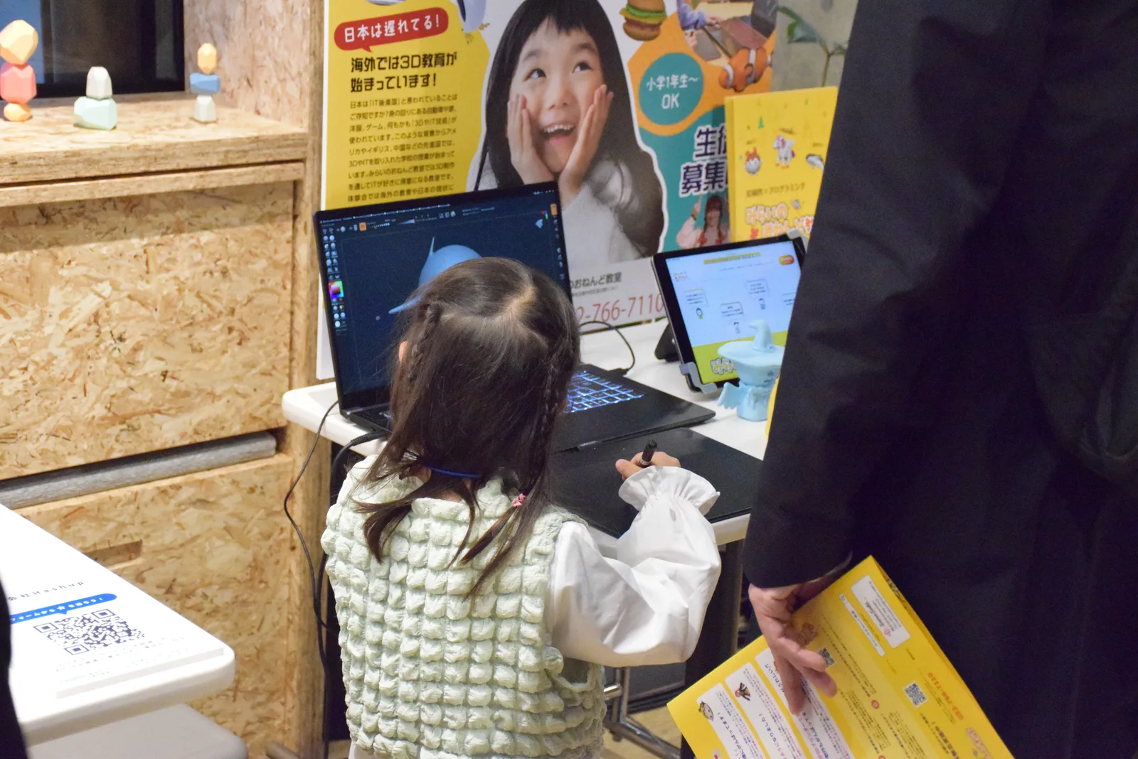 地域の企業・生活者との接点づくりの様子（2）